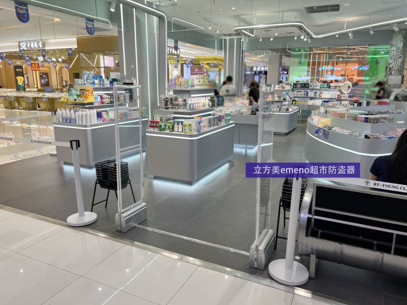 Unbounded beauty makeup na naka-install na cubic beauty supermarket anti-theft device na AM6808