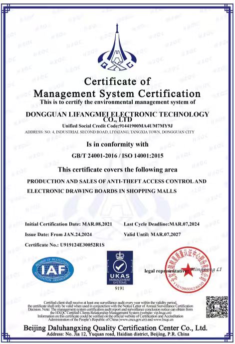 Sertipikasyon ng ISO 14001:2015: 
